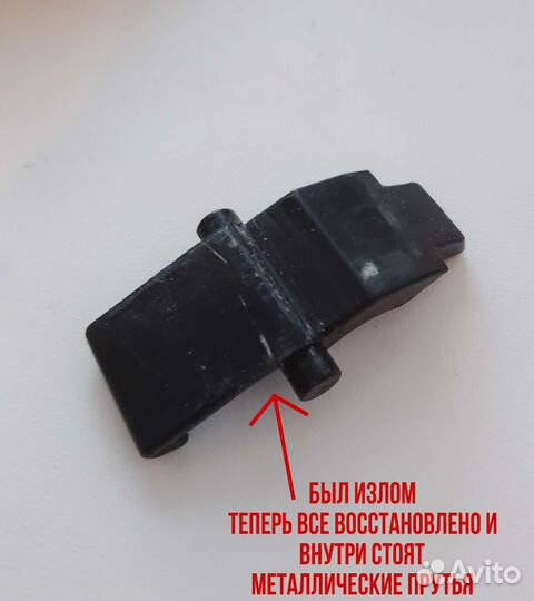 Восстановление пластика, деталей