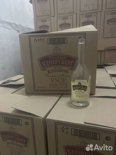 Стеклотара Бутылки