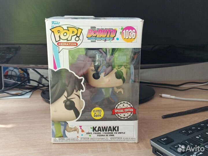 Funko pop naruto Kawaki
