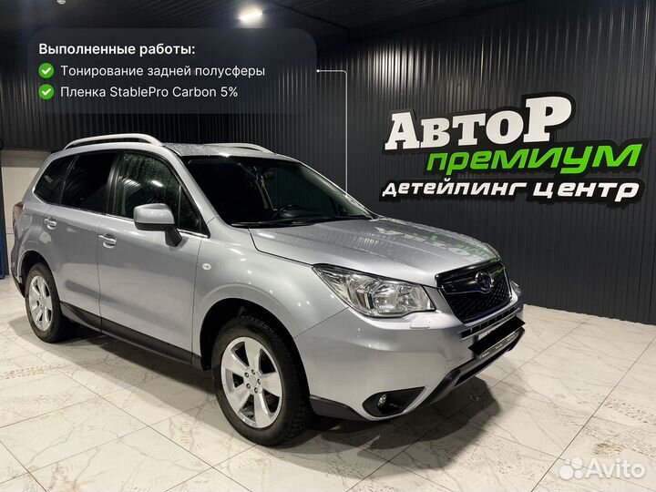 Тонировка стекол автомобиля
