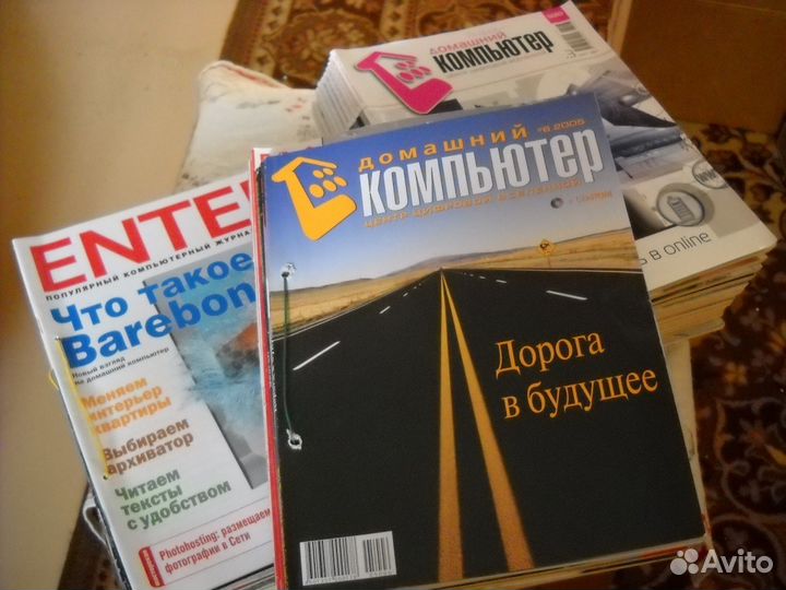 Журналы компьютерные chip enter upgrade Домашний