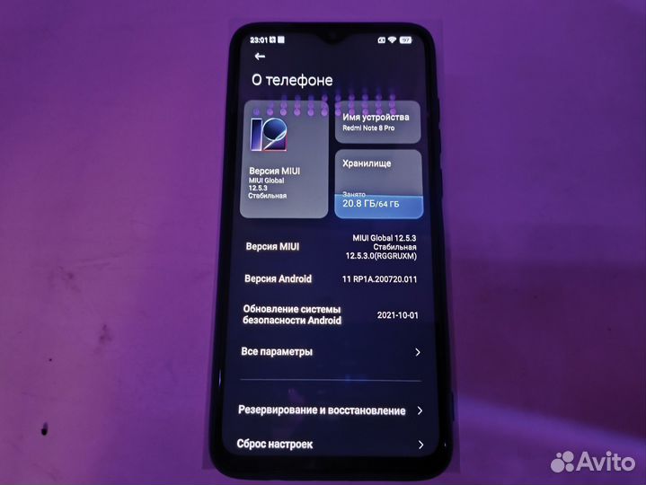 Xiaomi Redmi Note 8 Pro, 6/64 ГБ