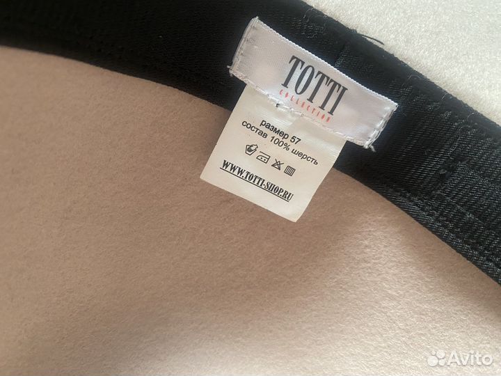 Шерстяная шляпа Totti