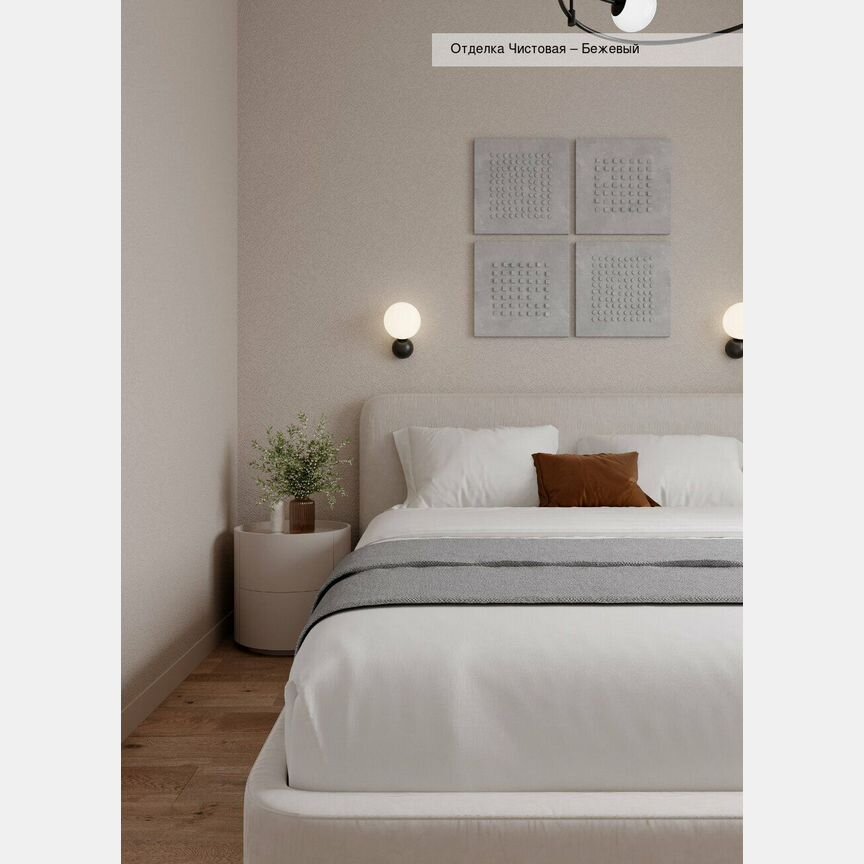 2-к. квартира, 54,7 м², 6/15 эт.