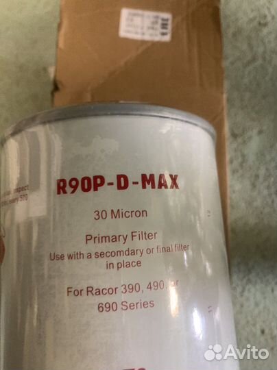Топливный фильтр. R90P-D-MAX