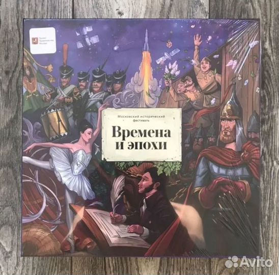 Времена и эпохи настольная игра