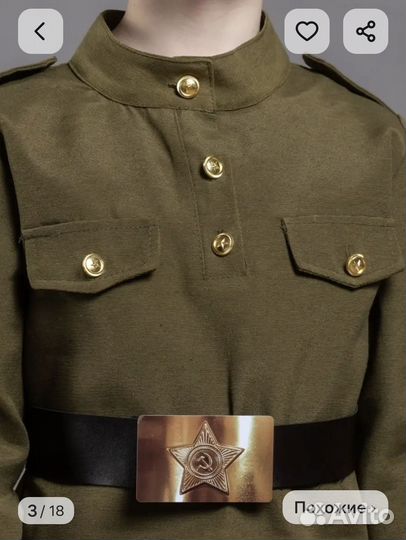 Военная форма на мальчика 134