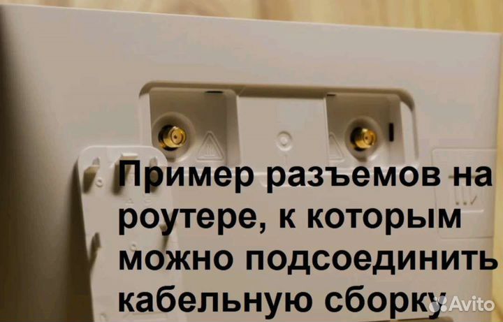 Кабельная сборка N-male - SMA-male.5м./7м./10м/20м