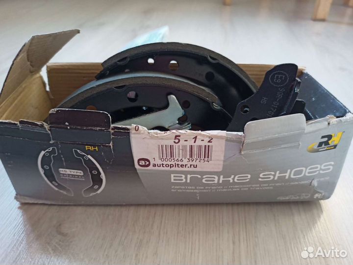 Колодки тормозные барабанные