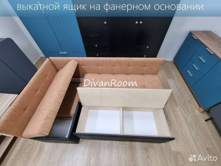 Компактный раскладной мини диван