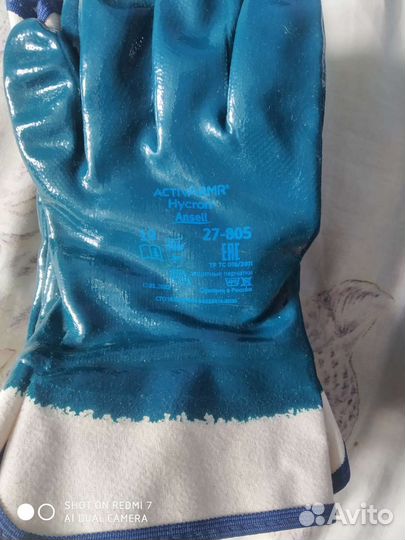 Перчатки маслобензостойкие полизар