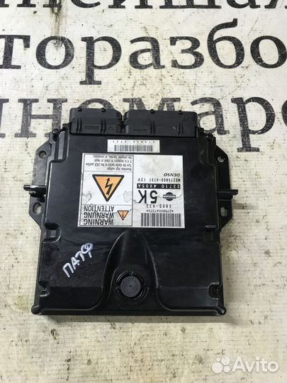 Блок управления двигателем Nissan Pathfinder