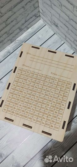 Копильник на 200 тыс