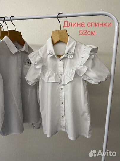 Рубашки школьные для девочки 146-152