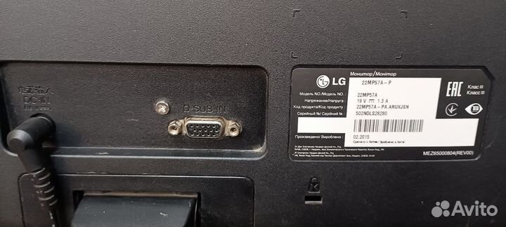 Монитор Lg 22