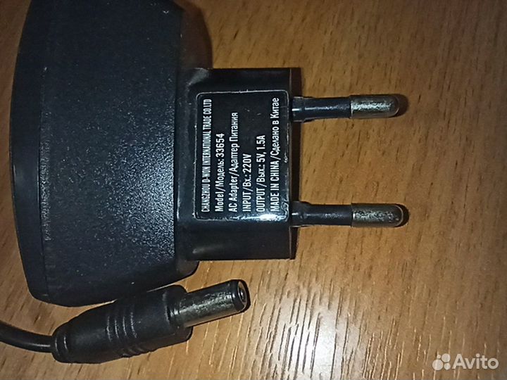 Пульт ду и блоки питания