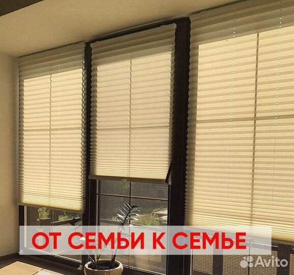 Рулонные шторы