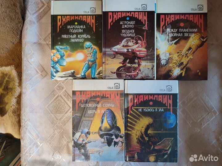 Роберт Хайнлайн 