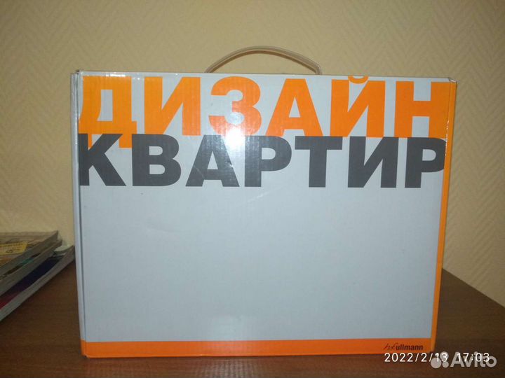 Новая Фотокнига Дизайн квартир