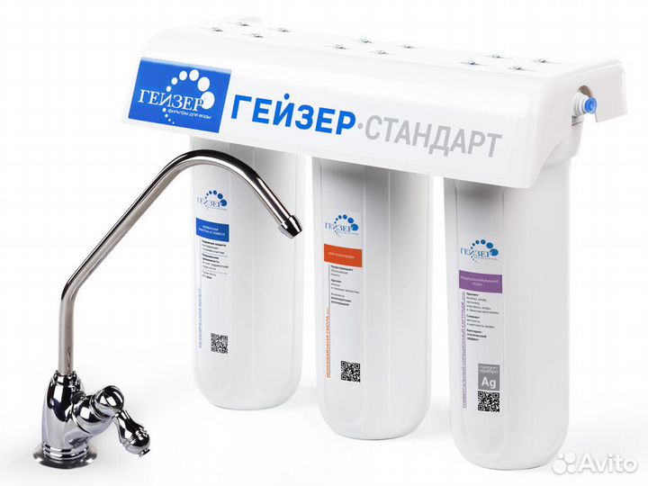 Фильтр для воды