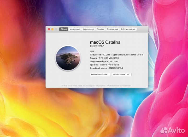 Apple iMac 8 Ram/500 SSD
