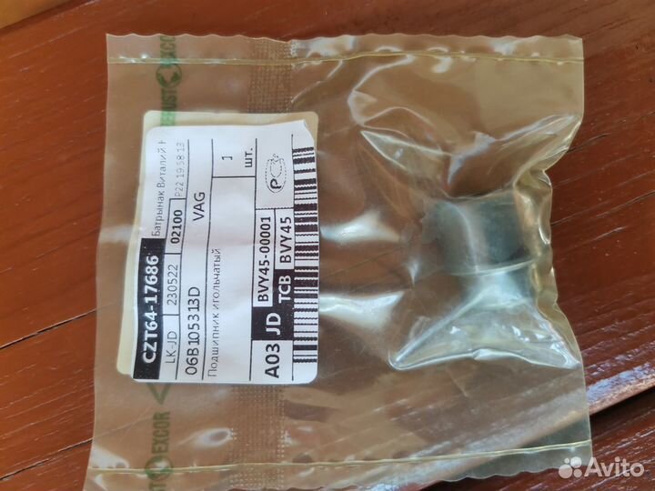 Игольчатый подшипник