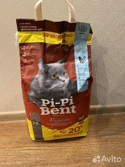 Наполнитель для кошачьего туалета