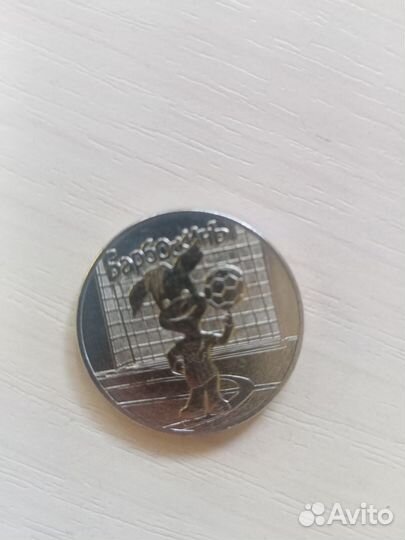 Барбоскины