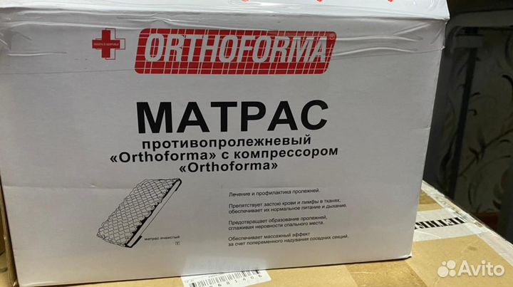 Матрас противопролежневый с компрессором