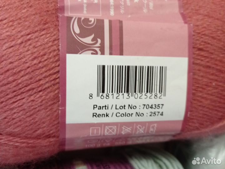 Джутовая нить и пряжа для вязания