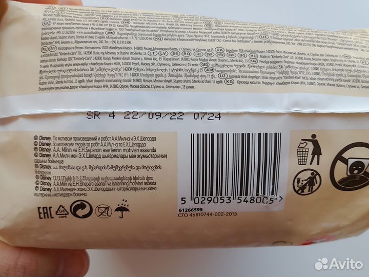 Huggies elite soft 0+, 21 штука