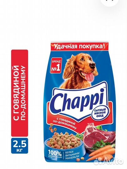 Корм для собак Chappi