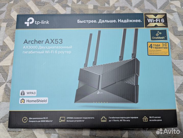 Wi-Fi-роутер TP-Link Archer AX53