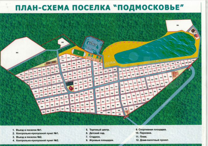 Участок 10 сот. (ИЖС)