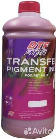 Чернила пигментные для DTF печати, DtfStar, magent