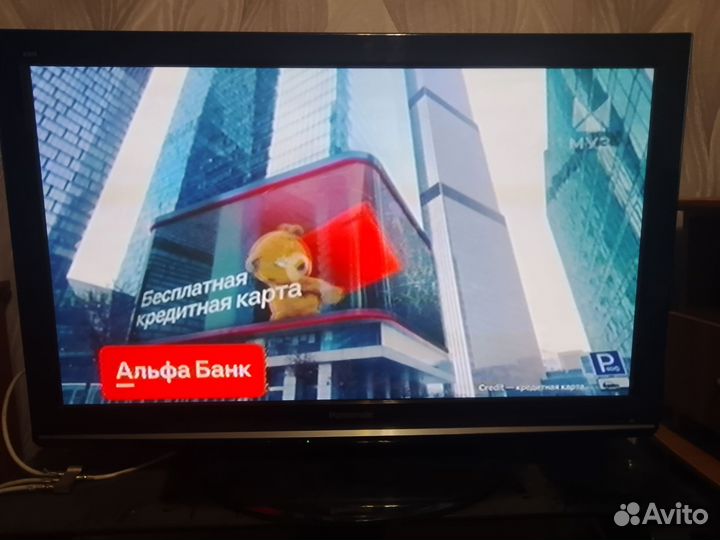 Телевизор