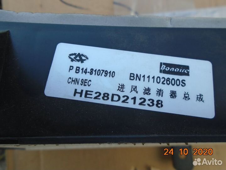 B14-8107910 фильтр салона Cross Eastar