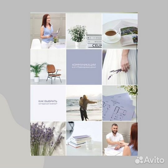 Продвижение в соц.сетях/SMM