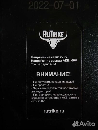 Зарядное устройство