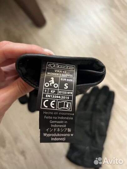 Мотоперчатки женские alpinestars