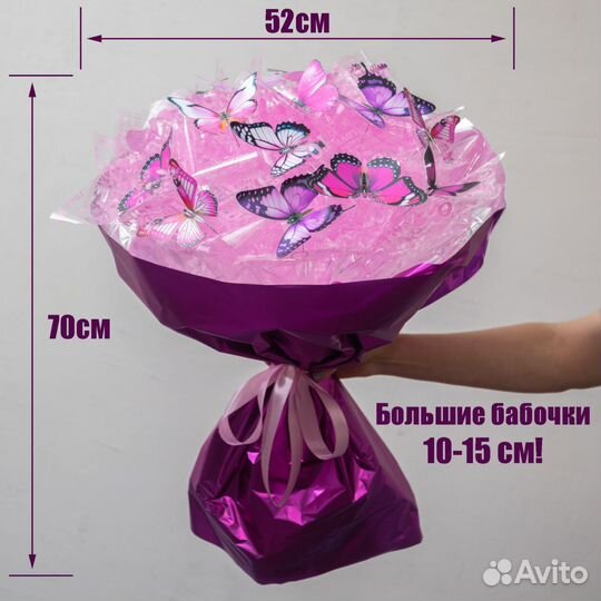 Букет из бабочек огромный WOW Эффект