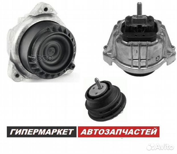 Опора двигателя BMW 1 3 4 5 6 7 Series
