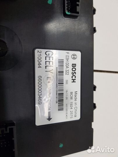 Электронный блок (Geely Coolray)