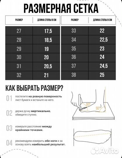 Борцовки на липучках 37