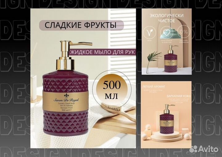 Инфографика для маркетплейсов