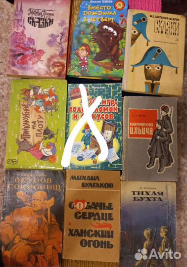 Детские книжки СССР