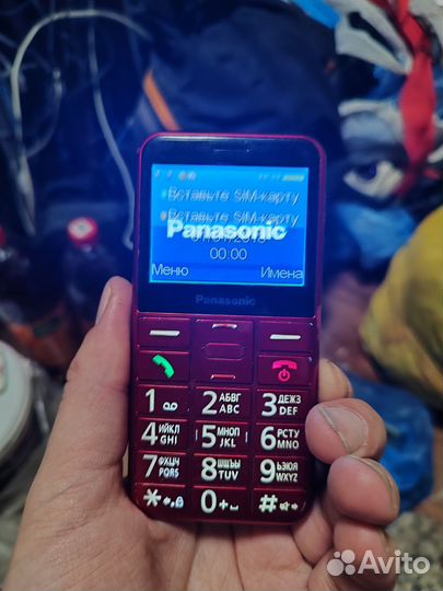 Panasonic