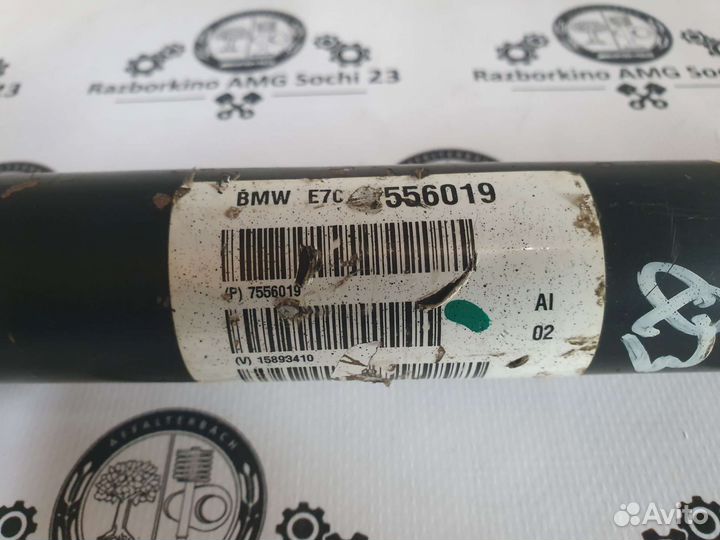 Карданный вал передний для BMW E70 E71