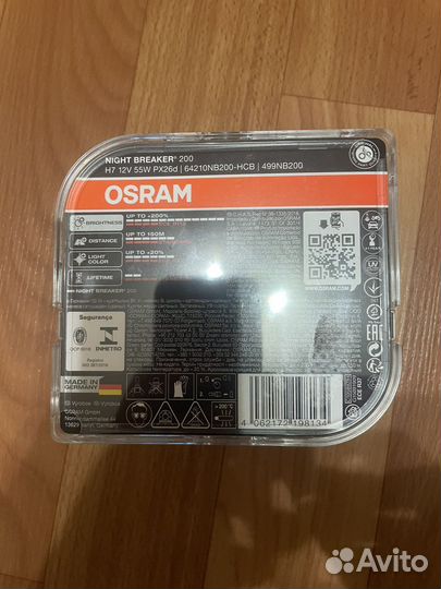 Лампочки osram h7 +200