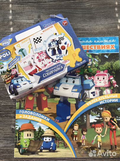 Робокар поли набор